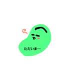 まめスタンプさん（個別スタンプ：5）