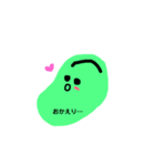 まめスタンプさん（個別スタンプ：6）