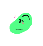 まめスタンプさん（個別スタンプ：10）
