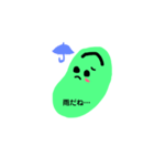 まめスタンプさん（個別スタンプ：13）