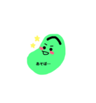 まめスタンプさん（個別スタンプ：15）