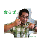 5454スタンプ第2弾！ 〜Legend is here 〜（個別スタンプ：5）