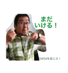5454スタンプ第2弾！ 〜Legend is here 〜（個別スタンプ：6）