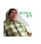 5454スタンプ第2弾！ 〜Legend is here 〜（個別スタンプ：7）