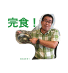 5454スタンプ第2弾！ 〜Legend is here 〜（個別スタンプ：8）