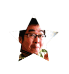 5454スタンプ第2弾！ 〜Legend is here 〜（個別スタンプ：12）