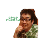 5454スタンプ第2弾！ 〜Legend is here 〜（個別スタンプ：18）