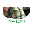 5454スタンプ第2弾！ 〜Legend is here 〜（個別スタンプ：24）