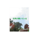 5454スタンプ第2弾！ 〜Legend is here 〜（個別スタンプ：26）