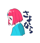 赤髪女子（個別スタンプ：11）