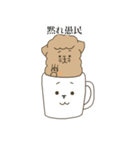 しょぼ～んあにまるズ -シリーズ1-（個別スタンプ：12）