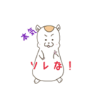 しょぼ～んあにまるズ -シリーズ1-（個別スタンプ：17）
