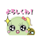 苔ドル『こけ子ちゃん』 with マネージャー（個別スタンプ：16）