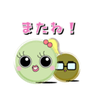 苔ドル『こけ子ちゃん』 with マネージャー（個別スタンプ：24）