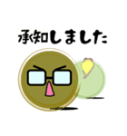 苔ドル『こけ子ちゃん』 with マネージャー（個別スタンプ：29）