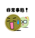 苔ドル『こけ子ちゃん』 with マネージャー（個別スタンプ：40）