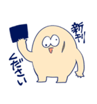 ぎふきなこ（個別スタンプ：2）