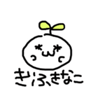 ぎふきなこ（個別スタンプ：7）