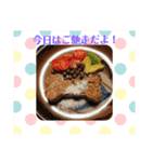 ダックスその他の愉快な仲間たちの日常4（個別スタンプ：14）
