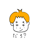 がんばれ！オニちゃん！（個別スタンプ：35）