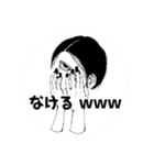 デタラメ・セット（個別スタンプ：2）