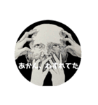 デタラメ・セット（個別スタンプ：3）
