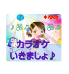 ゆめさんが【毎日使える】名前スタンプ（個別スタンプ：38）