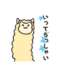 あにまる会話(家族で使える編)（個別スタンプ：4）