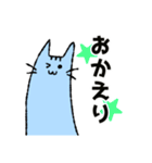 あにまる会話(家族で使える編)（個別スタンプ：6）
