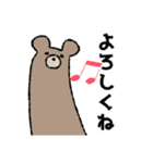 あにまる会話(家族で使える編)（個別スタンプ：7）