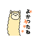 あにまる会話(家族で使える編)（個別スタンプ：8）