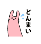あにまる会話(家族で使える編)（個別スタンプ：9）