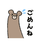 あにまる会話(家族で使える編)（個別スタンプ：11）