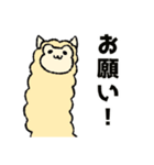 あにまる会話(家族で使える編)（個別スタンプ：12）