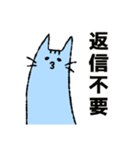 あにまる会話(家族で使える編)（個別スタンプ：14）