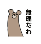あにまる会話(家族で使える編)（個別スタンプ：15）