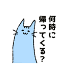 あにまる会話(家族で使える編)（個別スタンプ：18）