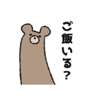 あにまる会話(家族で使える編)（個別スタンプ：19）