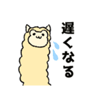 あにまる会話(家族で使える編)（個別スタンプ：20）