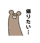 あにまる会話(家族で使える編)（個別スタンプ：23）