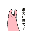あにまる会話(家族で使える編)（個別スタンプ：25）