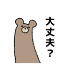 あにまる会話(家族で使える編)（個別スタンプ：27）