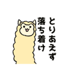 あにまる会話(家族で使える編)（個別スタンプ：28）
