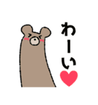 あにまる会話(家族で使える編)（個別スタンプ：31）