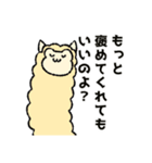 あにまる会話(家族で使える編)（個別スタンプ：32）