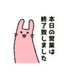 あにまる会話(家族で使える編)（個別スタンプ：33）