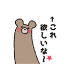 あにまる会話(家族で使える編)（個別スタンプ：35）