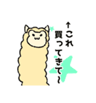 あにまる会話(家族で使える編)（個別スタンプ：36）