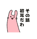 あにまる会話(家族で使える編)（個別スタンプ：37）