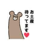 あにまる会話(家族で使える編)（個別スタンプ：39）